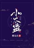 小太监