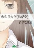 房客指什么