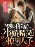 龙爷家的小猫免费阅读