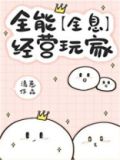 开局一块地[全息]清崽16