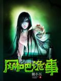 事城网吧电话