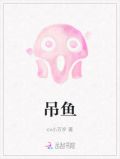 钓鱼竿价格
