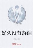 银行卡好久没有用了还能用吗