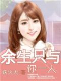 废材嫡女要翻天全文天免费阅读