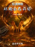扮演神佛:从观自在开始