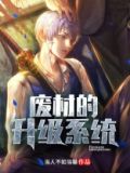 iPad9升级系统废了