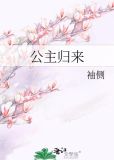 篡位将军的白月光(重生)