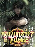 徒弟们,师父来找你们了