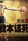我本该死在战场上带着荣誉