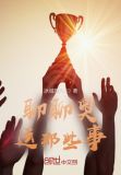 聊聊裁员那些事