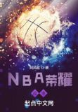 王者荣耀曜的故事