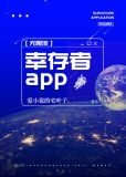 地球玩家[无限]下载