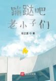 播放湖山