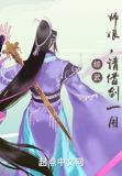 综武:师娘,请借剑一用 小说 笔趣阁