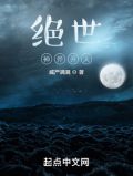 绝世神斧开天