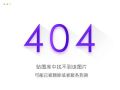 穿成破产富二代了