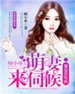 boss有点萌