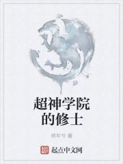 日本大学院修士