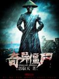 奇异僵尸免费阅读