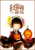 [网王]致神奈川的春 小说