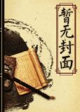 天香台阁桂花图片