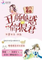 农门丑妻全文免费阅读最新