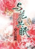 相媚好的意思