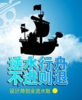 不进则退的励志语