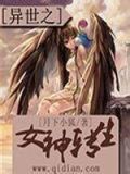 真・女神转生
