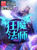 最弱剑士与跟踪狂魔法师