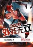 dnf搬砖辅助