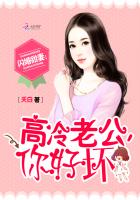 闪婚甜妻高冷老公陪陪我全文免费阅读