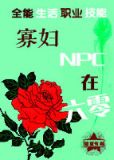 重生六零寡妇有空间免费阅读