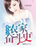 重生成军嫂后的逆袭之路
