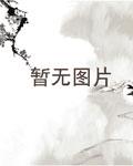 漫威:超神科技