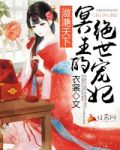 小说主角叫潋滟
