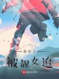 港综之从靓坤开始