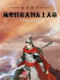 氪命是什么意思?