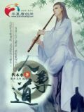 人尊道