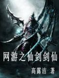 陈平安的仙剑剑仙怎么来的