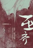 巫漪丽钢琴梁祝经典