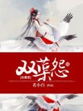 双蕖怨元好问原文