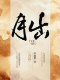 月出云