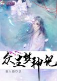 梦中众生