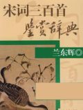 千秋万代的意思
