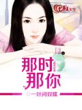 那时那你古惑仔
