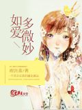 如爱你多些再多些
