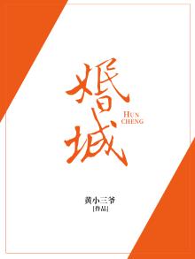 婚城心计:任先生离婚请签字 小丸子