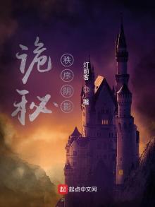 诡秘:秩序阴影下载
