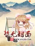 默戎是什么意思